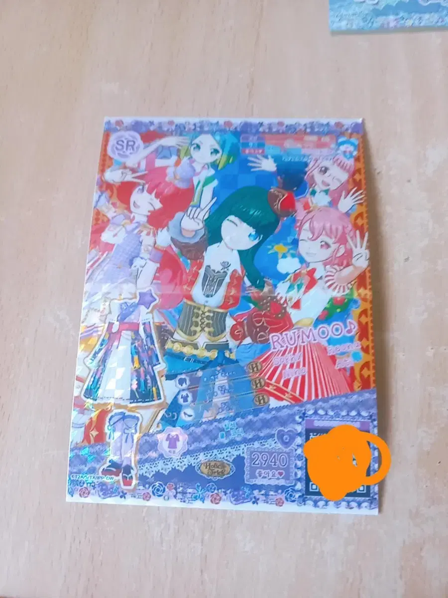 Prepara Tanabata Cool Coord Ticket