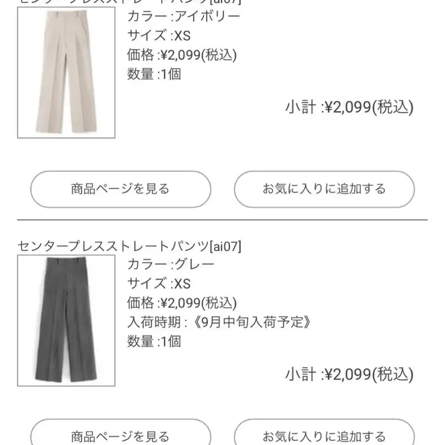 2번째 상품 이미지