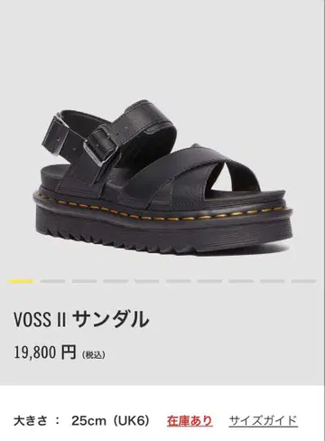 VOSS II 샌들 블랙 25cm