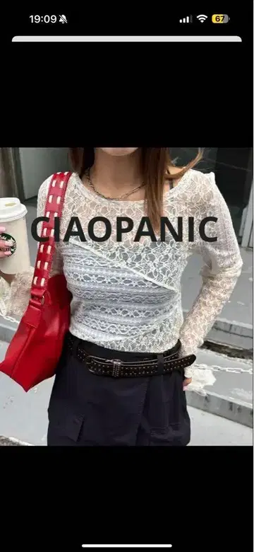 차오패닉 레이스 패널 시어 탑