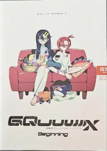 영화 혜택 기동전사 건담 지크 액스 GQuuuuuuX 디자인 웍스 3