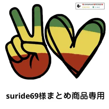 suride69 님 요청 2개 정리 상품