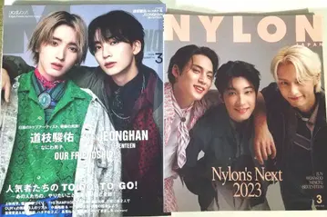 남성용 Non-no NYLON JAPAN 세븐틴 미치에다 슌스케
