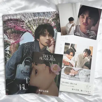 초특급 쿠사카와 타쿠야 NYLON 매일