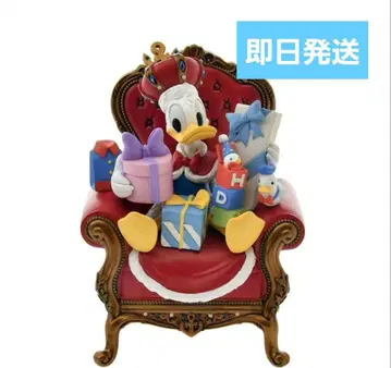 도날드 LED 라이트 DONALD THE KING BIRTHDAY