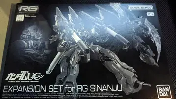 RG 1/144 시난주용 확장 세트