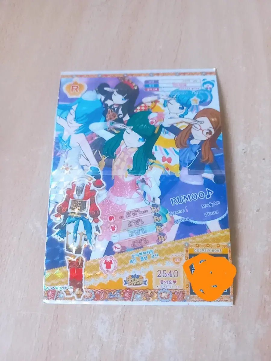 Prepara PriPara Pirate Red Captain Coord Dream Ticket