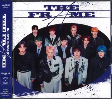 INI FRAME IN ver. THE FRAME 파랑