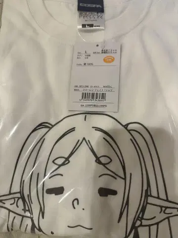장송의 프리렌 티셔츠