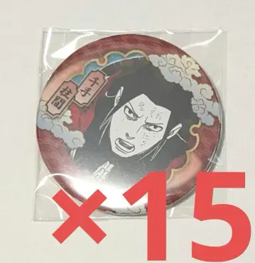 NARUTO 나루토 컬렉션 캔뱃지 센슈 기둥 사이 15개 세트