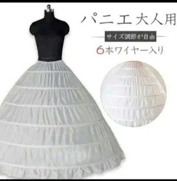 화이트 파니에 성인용 6본 와이어