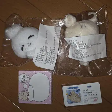 정한 조슈아 10cm 봉제 인형 svt 세부치 세븐틴