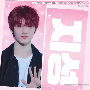 nct nctdream 치송 슬로건