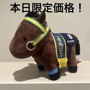 서러브레드 컬렉션 봉제 인형 3개 세트