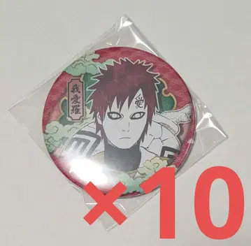 NARUTO 나루토 컬렉션 캔뱃지 가아라 10개 세트