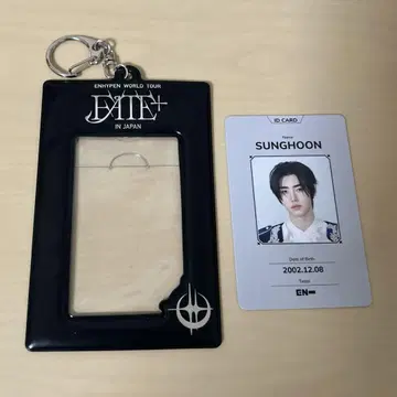 enhypen 송훈 ID 카드