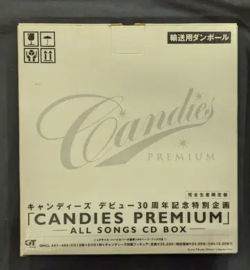 소니 뮤직 다이렉트 CD 캔디즈 캔디즈 프리미엄