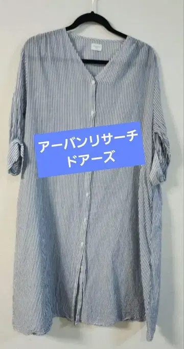 어반 리서치 스트라이프 V넥 프론트 오픈 원피스 시어 셔츠