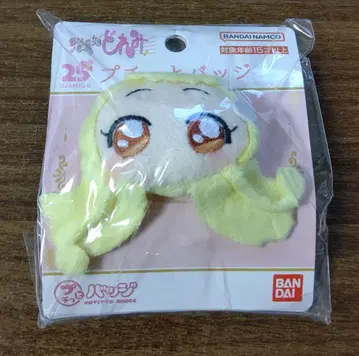 오자마녀 도레미 쁘띠 배지 토토 하나짱