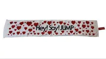 Hey! Say! JUMP 하트 무늬 타월