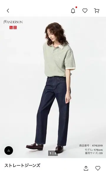 유니클로 JW ANDERSON 스트레이트 데님 36 네이비