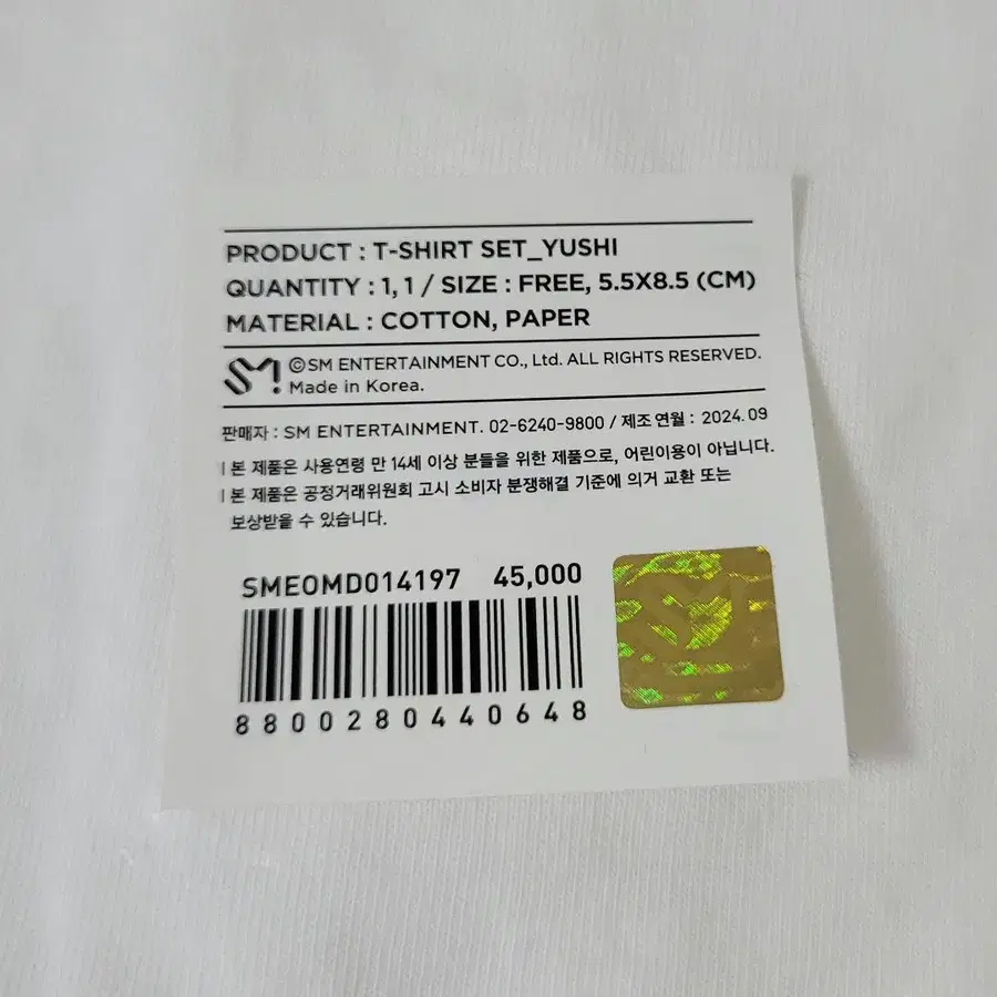 4번째 상품 이미지