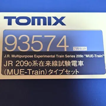 TOMIX JR 209계 0번대 MUE-Train 7량 세트