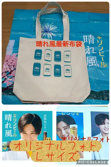 메구로 렌 맑은 바람 토트백 오리지널 사진 L 사이즈 2장 포함