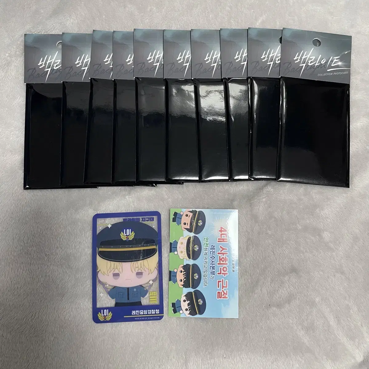 The Morning Has Come Team Lezhin Pre-order Benefit Poca Backlight Photocard