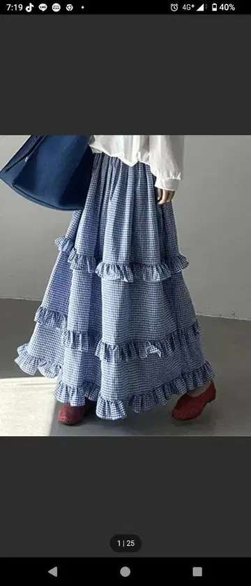 프릴이 달린 블루 화이트 스트라이프 롱 스커트