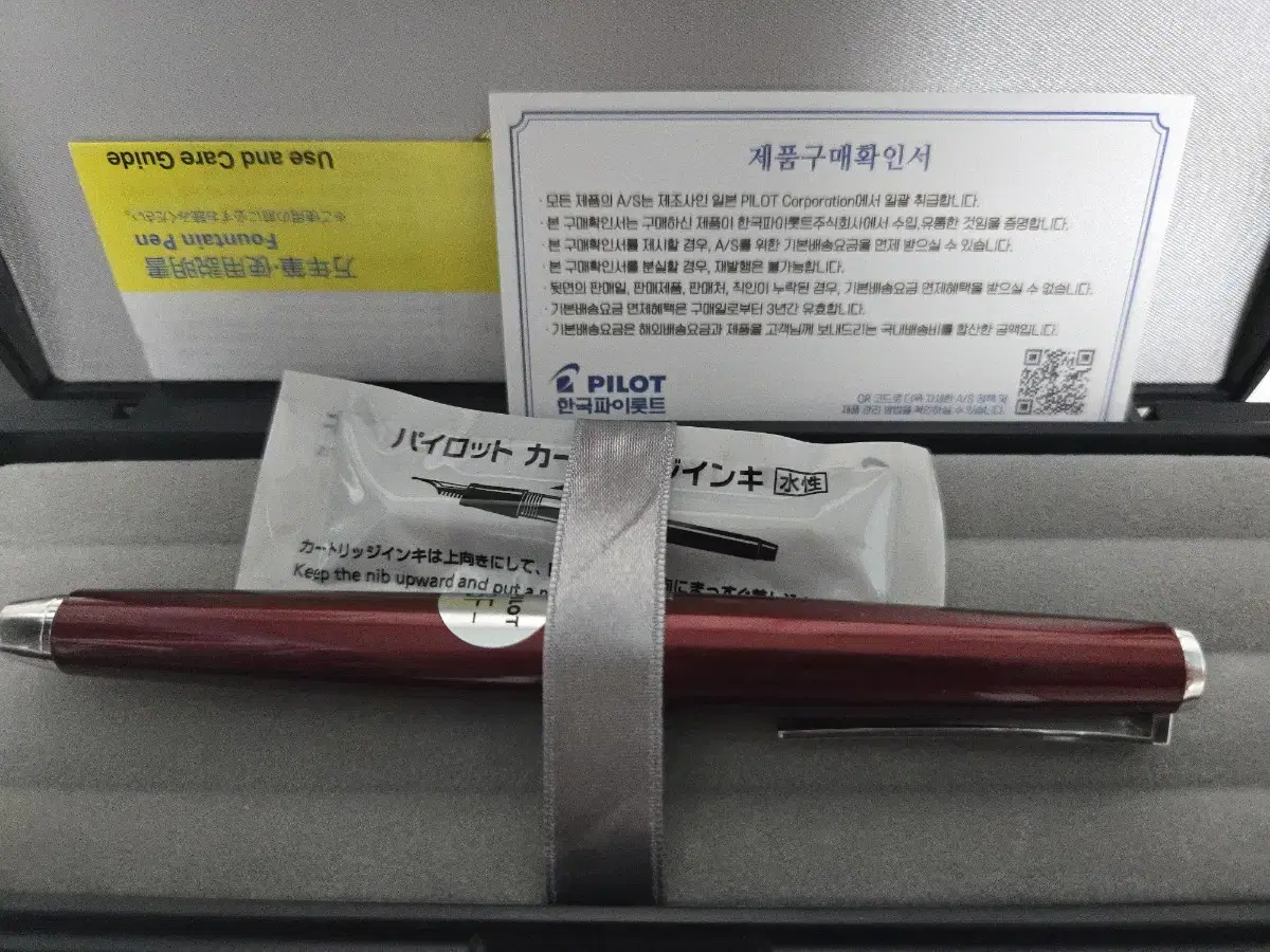 Pilot Elabo Brass SF Nib Fountain Pen
