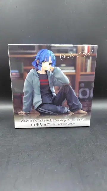 봇치 더 록 Desktop Cute 피규어 야마다 료