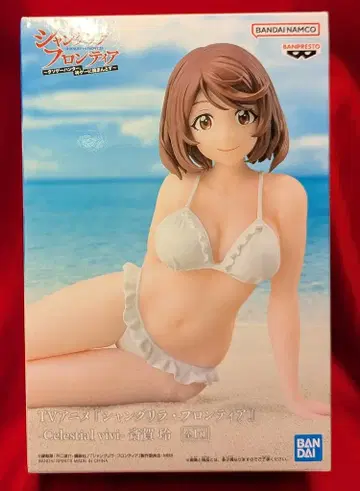 반다이 스피릿 셀레스티얼 비비 샹그릴라 프론티어 사이가 레이