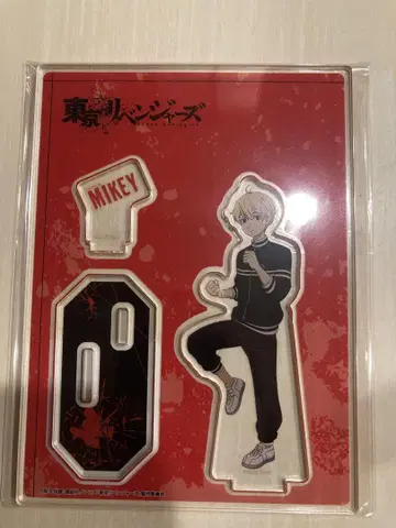 사노 만지로