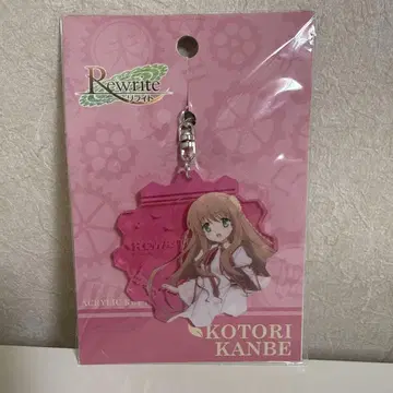 Rewrite 고베 작은 새 아크릴 키링