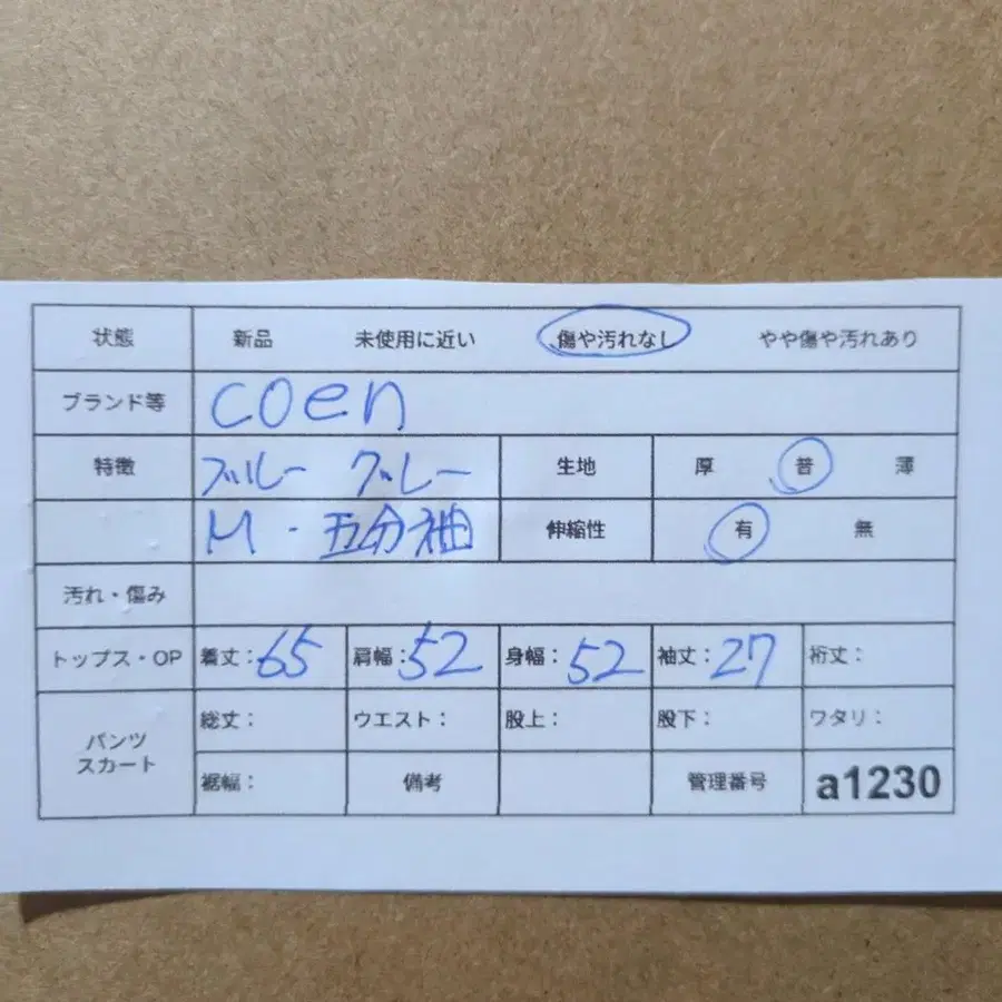 12번째 상품 이미지