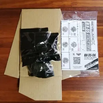 베이블레이드X 바이퍼테일 5-70D BX-35 랜덤 부스터 왕뱀