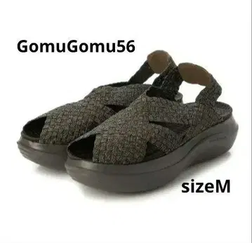 GomuGomu56 스트레치 메쉬 경량 샌들