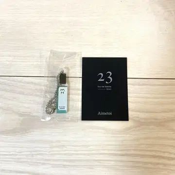 후지카가야 타이스케 Aimetoi 에메토와 가챠가챠