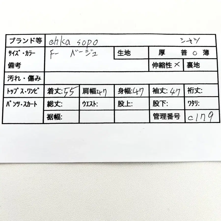 2번째 상품 이미지