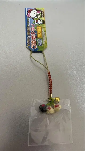 지역 특산품 키티 아오모리 한정판 마늘 네츠케