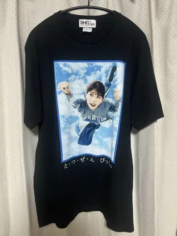 아이나지엔드 티셔츠 L 사이즈