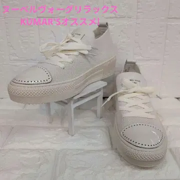 누벨 보그 릴랙스 니트 쿠션 밑창 스니커즈 24cm