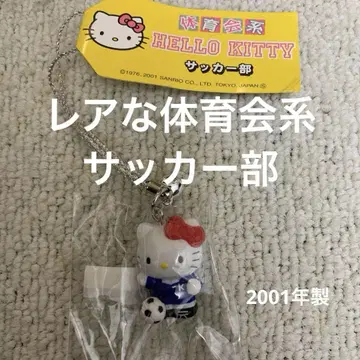 레어 택 포함 HELLO KITTY 체육계 축구부 키티