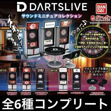 DARTSLIVE 사운드 미니어처 컬렉션 전 6종 가챠 컴플리트