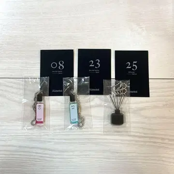 후지카가야 타이스케 Aimetoi 에메토와 가챠가챠