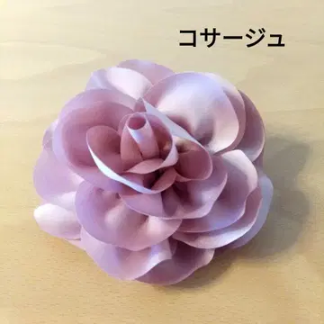 코사지 옅은 핑크