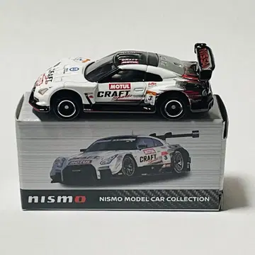 토미카 CRAFTSPORTS MOTUL GT-R #3 SUPER GT