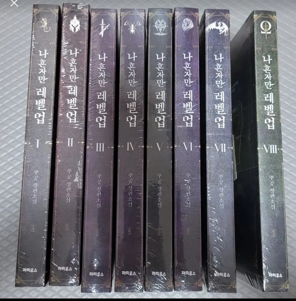 Solo Leveling Volumes 1-8 Complete Set