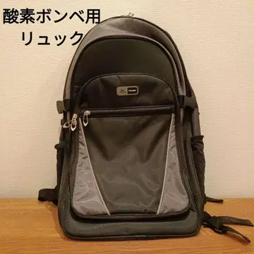 산소 탱크용 Mizuno Teijin 백팩 블랙
